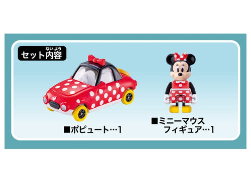 Load image into Gallery viewer, Takara Tomy Dream Tomica Diecast #182 1/48 Disney Motors Popute Minnie Mouse
