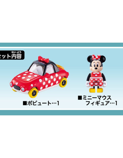 Load image into Gallery viewer, Takara Tomy Dream Tomica Diecast #182 1/48 Disney Motors Popute Minnie Mouse
