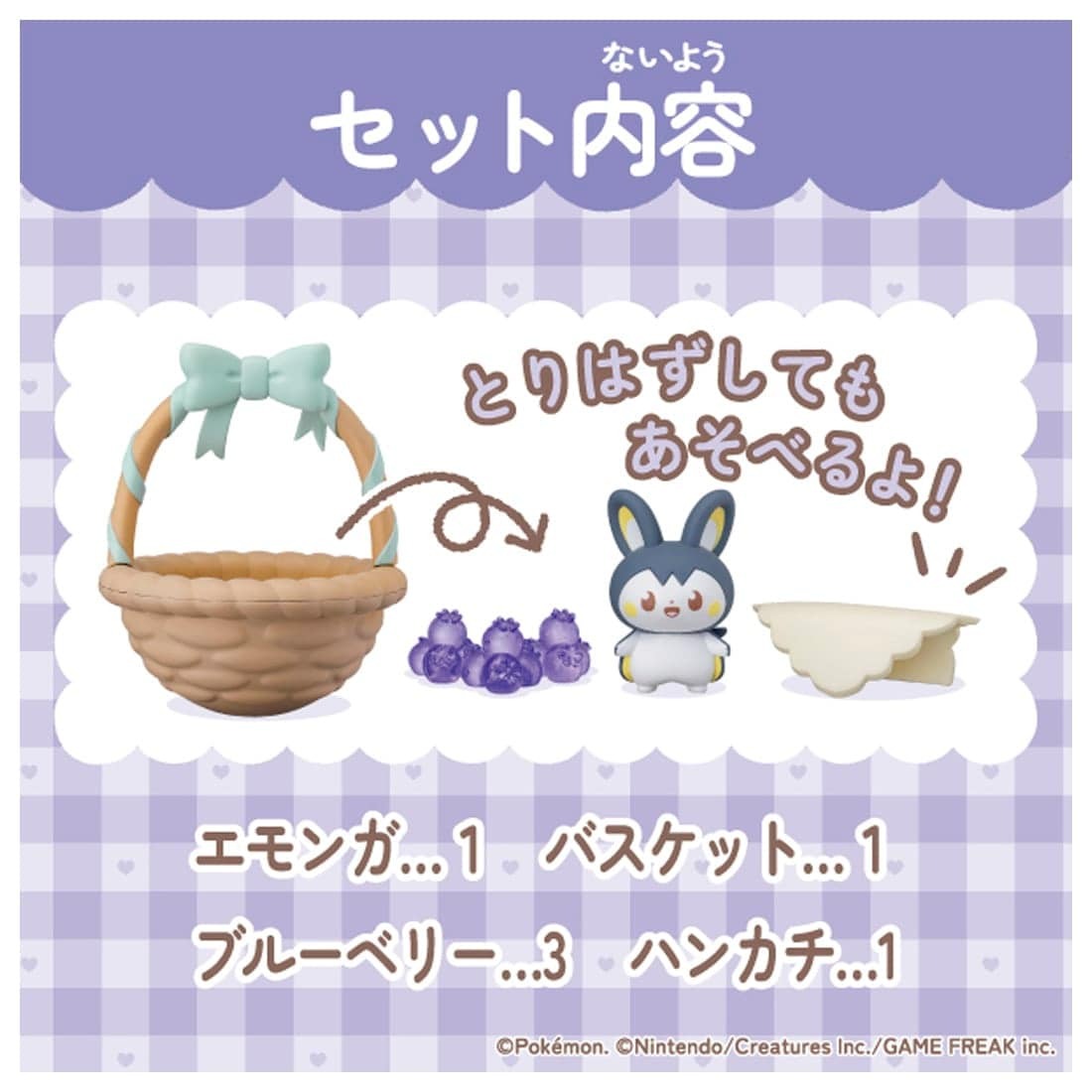 Takara Tomy Pokemon PokePeace Friend Doll -Fruit Time-  Emolga