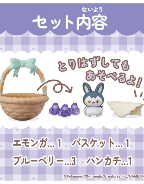 Load image into Gallery viewer, Takara Tomy Pokemon PokePeace Friend Doll -Fruit Time-  Emolga
