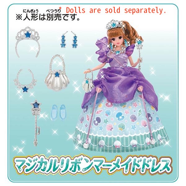 Takara Tomy Licca Chan Doll Dress -Dream Fantasy Magical Ribbon Mermaid Dress