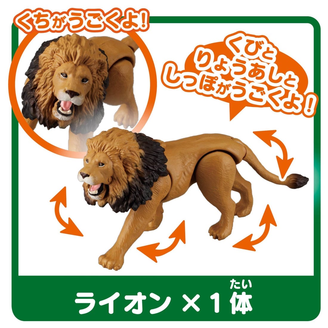 Takara Tomy Ania Shogakukan's Encyclopedia Neo Animals w/ Mini Field Guide