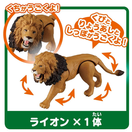 Takara Tomy Ania Shogakukan's Encyclopedia Neo Animals w/ Mini Field Guide