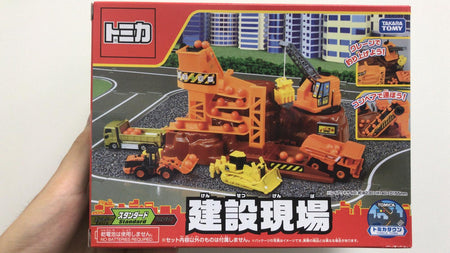Takara Tomy Tomica Working Construction Site Playset