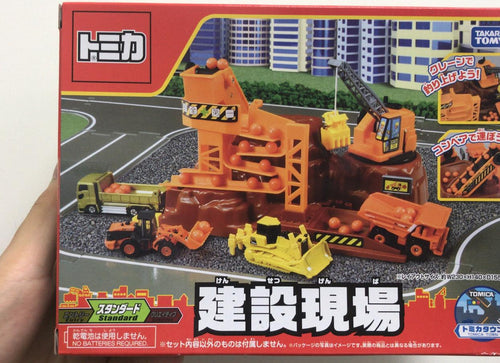 Load image into Gallery viewer, Takara Tomy Tomica Working Construction Site Playset
