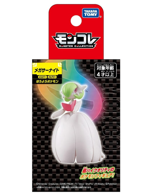 Load image into Gallery viewer, Takara Tomy Pokemon Monster Collection Mega Gardevoir Mini Figure
