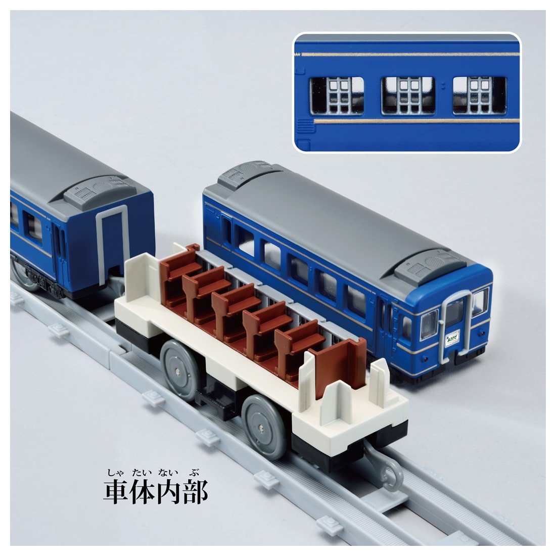 Takara Tomy Plarail Real Class Blue Train Asakaze Model Train Playset