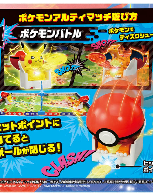 Load image into Gallery viewer, Takara Tomy Pokemon Ulitmatch 02 Koraidon &amp; Master Ball Set
