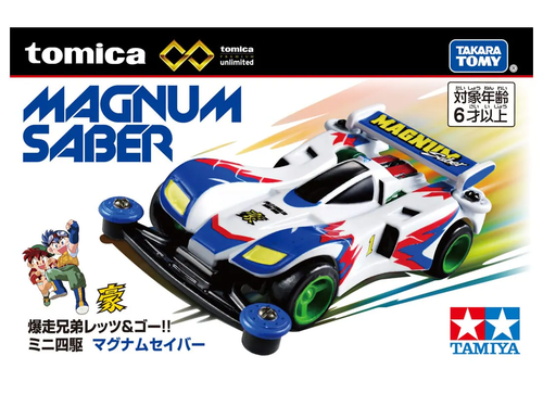 Load image into Gallery viewer, Takara Tomy Tomica Premium Unlimited Bakuso Kyodai Let`s &amp; Go!! Magnum Saber
