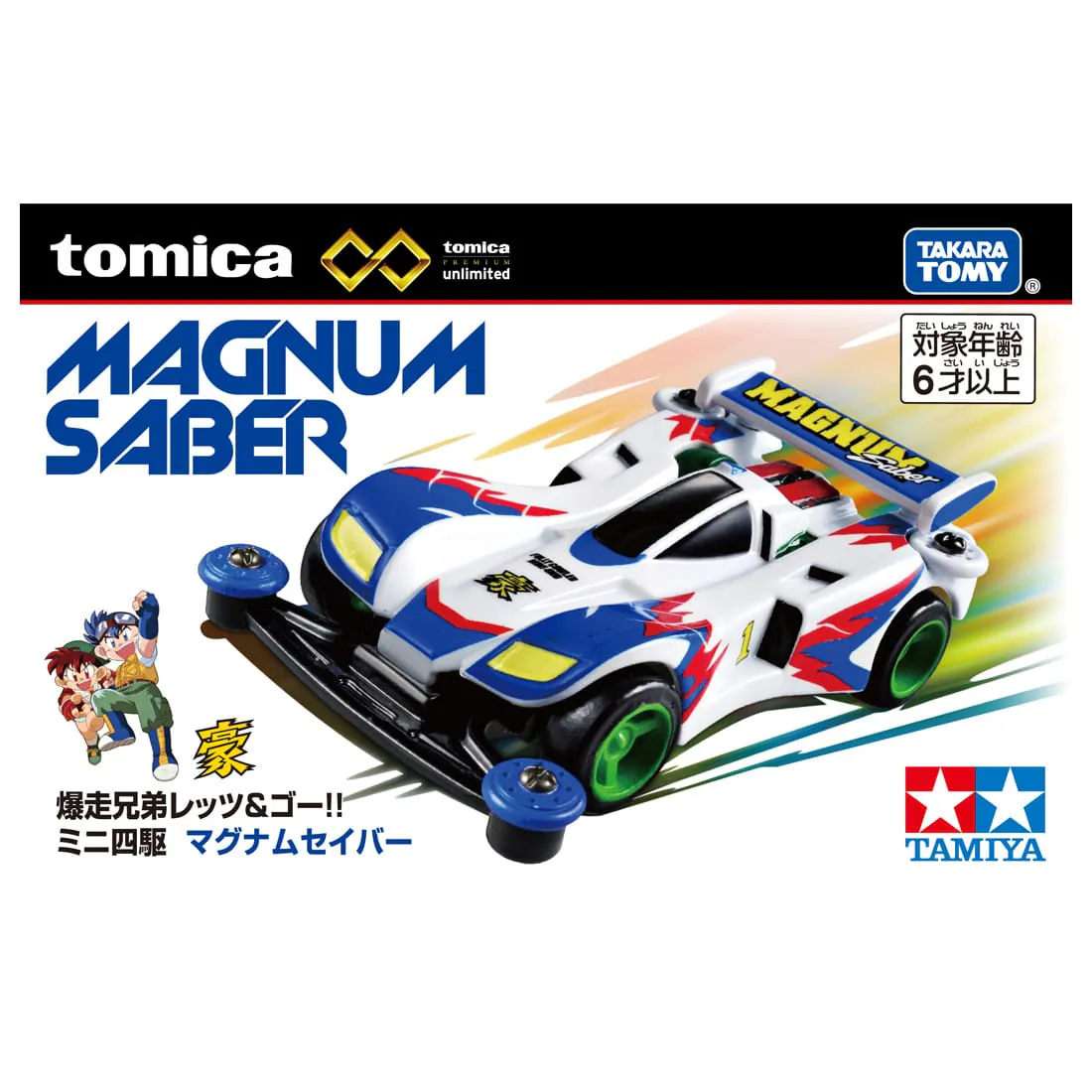 Takara Tomy Tomica Premium Unlimited Bakuso Kyodai Let`s & Go!! Magnum Saber