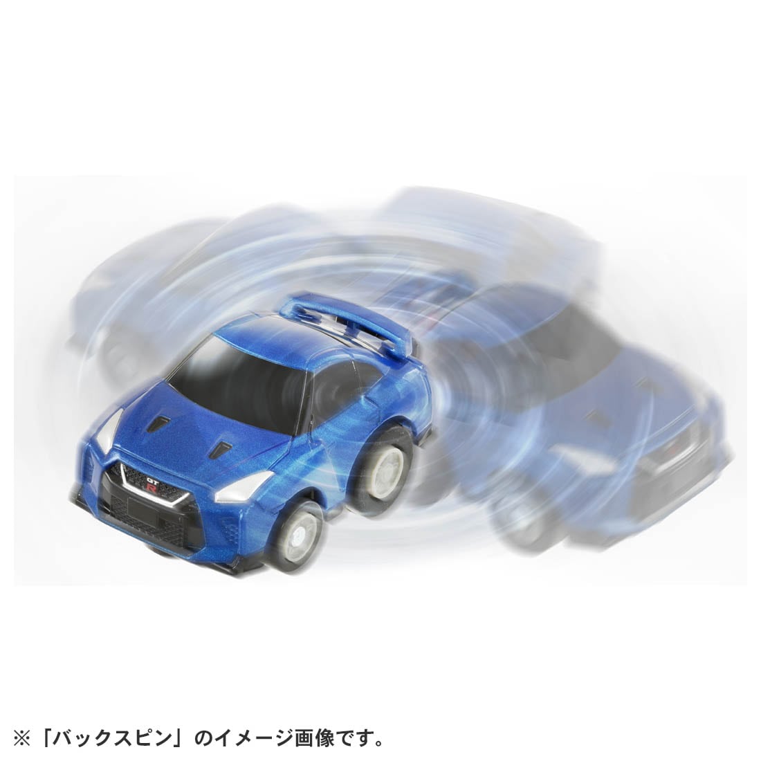 Takara Tomy Tomica ChoroQ Pull Back Diecast e-01 Nissan GT-R (R35)