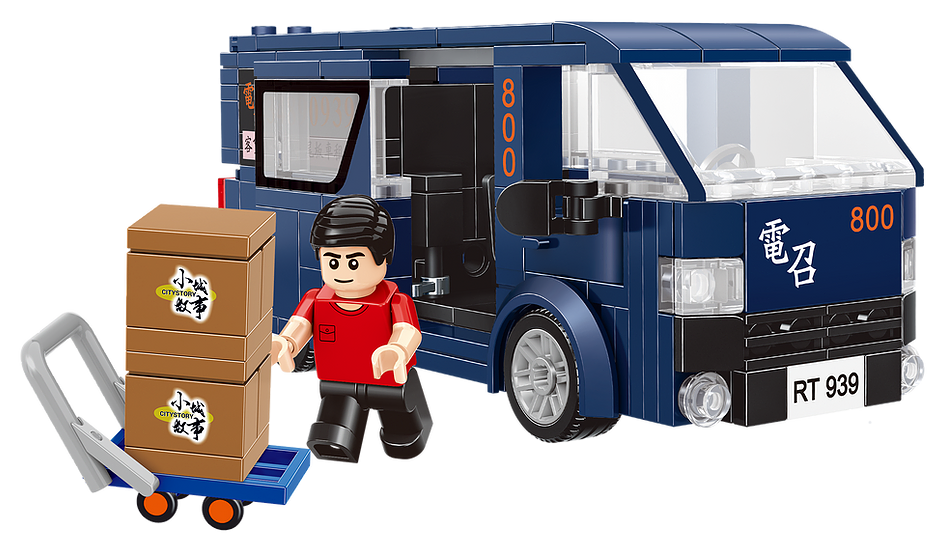 Royal Toys Building Blocks City Story Bricks RTS1: Supermarket & Hong Kong Van Set