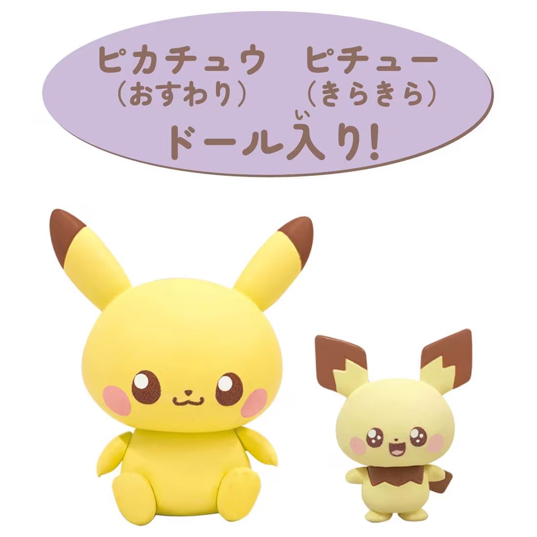 Takara Tomy Pokemon PokePiece House hobby Room Pichu & Pikachu Set