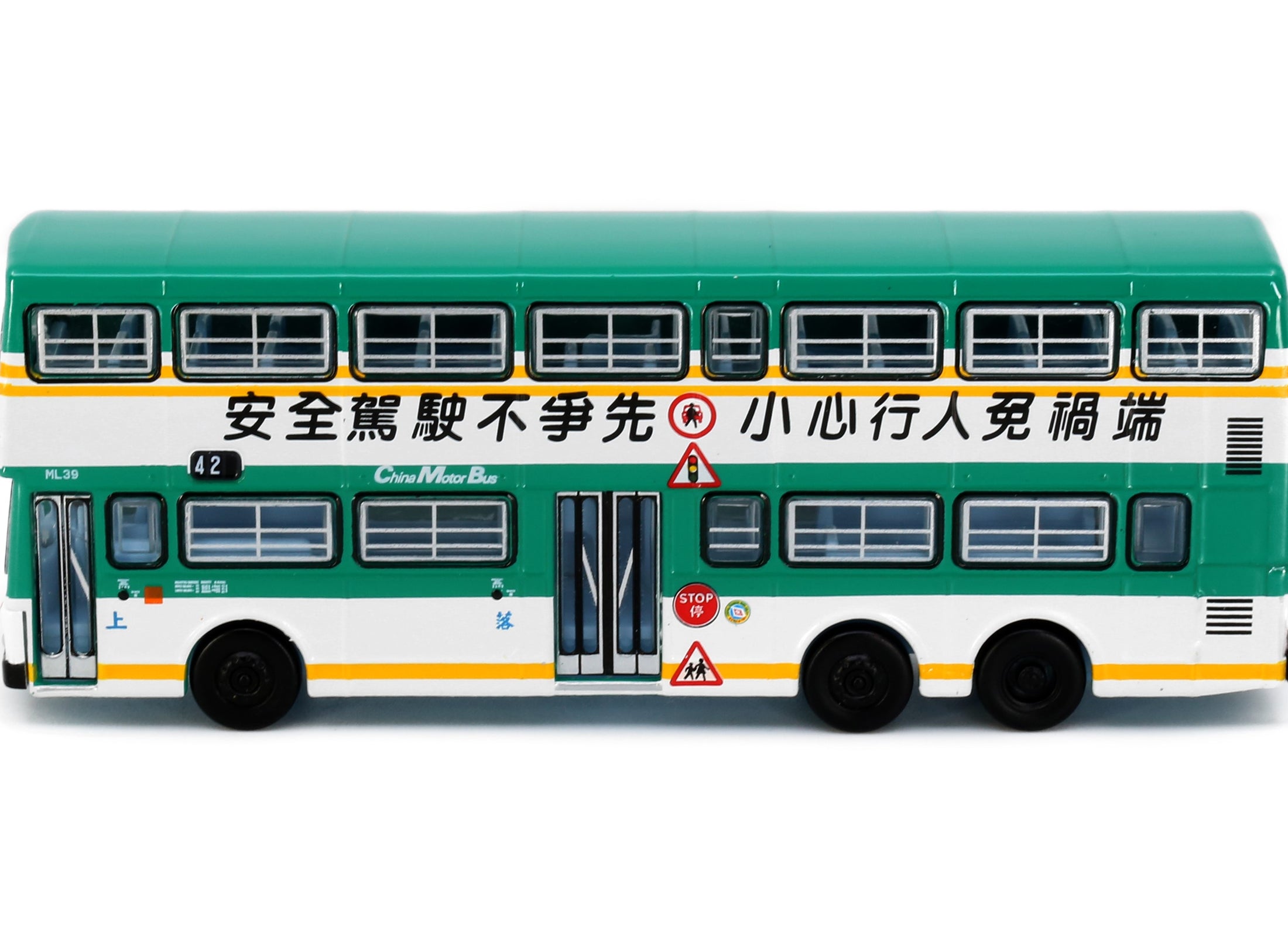 Tiny City HK Die-cast Model Car - #127 CMB MCW Metrobus 12m "Drive Safely" (42)