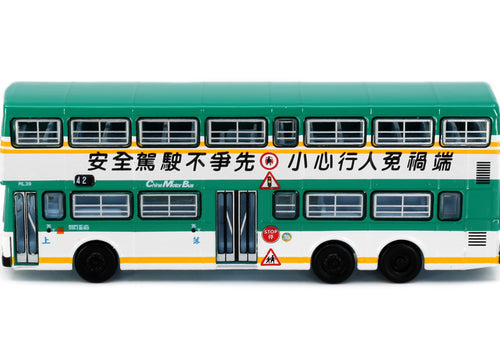 Load image into Gallery viewer, Tiny City HK Die-cast Model Car - #127 CMB MCW Metrobus 12m "Drive Safely" (42)
