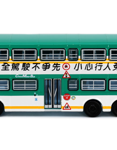 Load image into Gallery viewer, Tiny City HK Die-cast Model Car - #127 CMB MCW Metrobus 12m &quot;Drive Safely&quot; (42)
