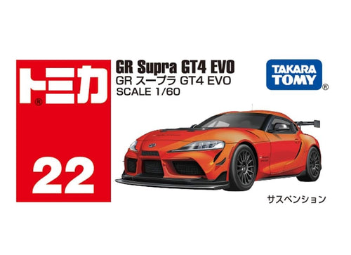 Load image into Gallery viewer, Takara Tomy Tomica Die-cast Car - 1/60 No.022 Toyota GR Supra GT4 EVO Model
