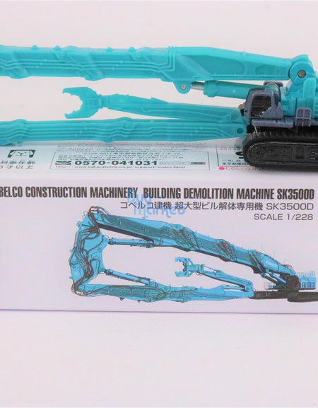 Takara Tomy Tomica #130 Building Demolition Machine SK3500D Diecast Toys Japan