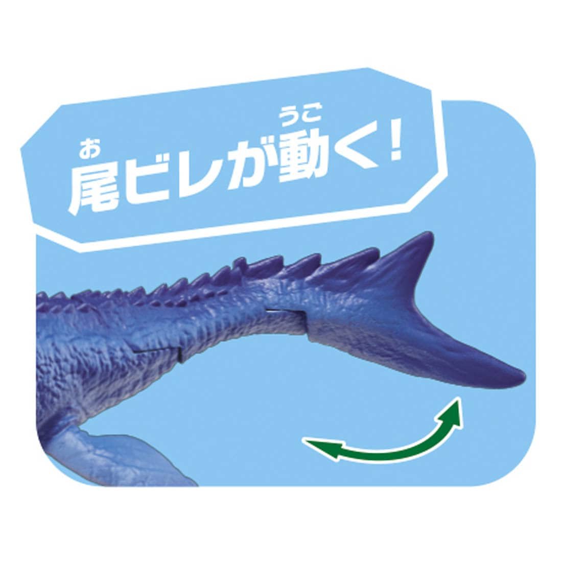 Takara Tomy ANIA AL-07 Mosasaurus (Floatable Ver.) animal Action Figure