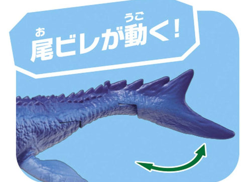 Load image into Gallery viewer, Takara Tomy ANIA AL-07 Mosasaurus (Floatable Ver.) animal Action Figure
