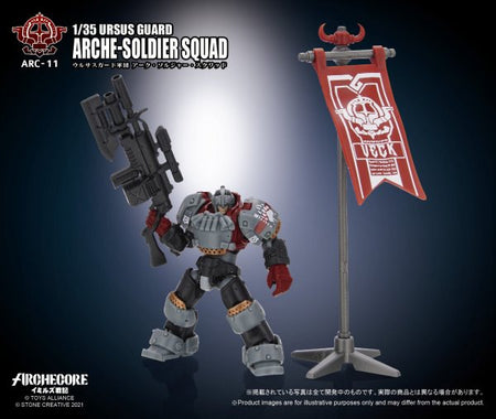 TA X ARCHECORE ARC-12 Ursus Guard Boulder Bunker Set