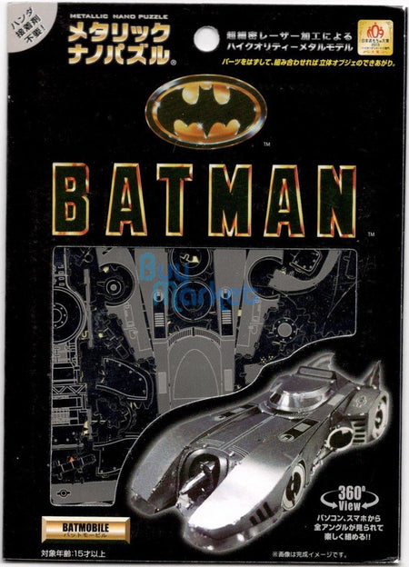 Tenyo Metallic Nano 3D Puzzle B-MN-001 DC Comics Bat Mobile Batman Model Figure