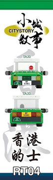 Load image into Gallery viewer, Royal Toys Building Blocks Bricks RT04: Hong Kong Green Taxi (238 Pcs/Pzs)

