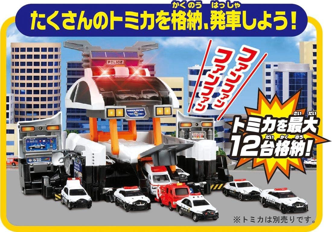 Takara Tomy Tomica World Transform Dispatch! Scramble Big Patrol police car