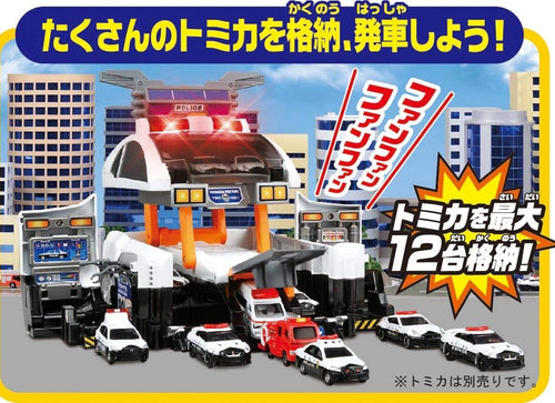 Load image into Gallery viewer, Takara Tomy Tomica World Transform Dispatch! Scramble Big Patrol police car
