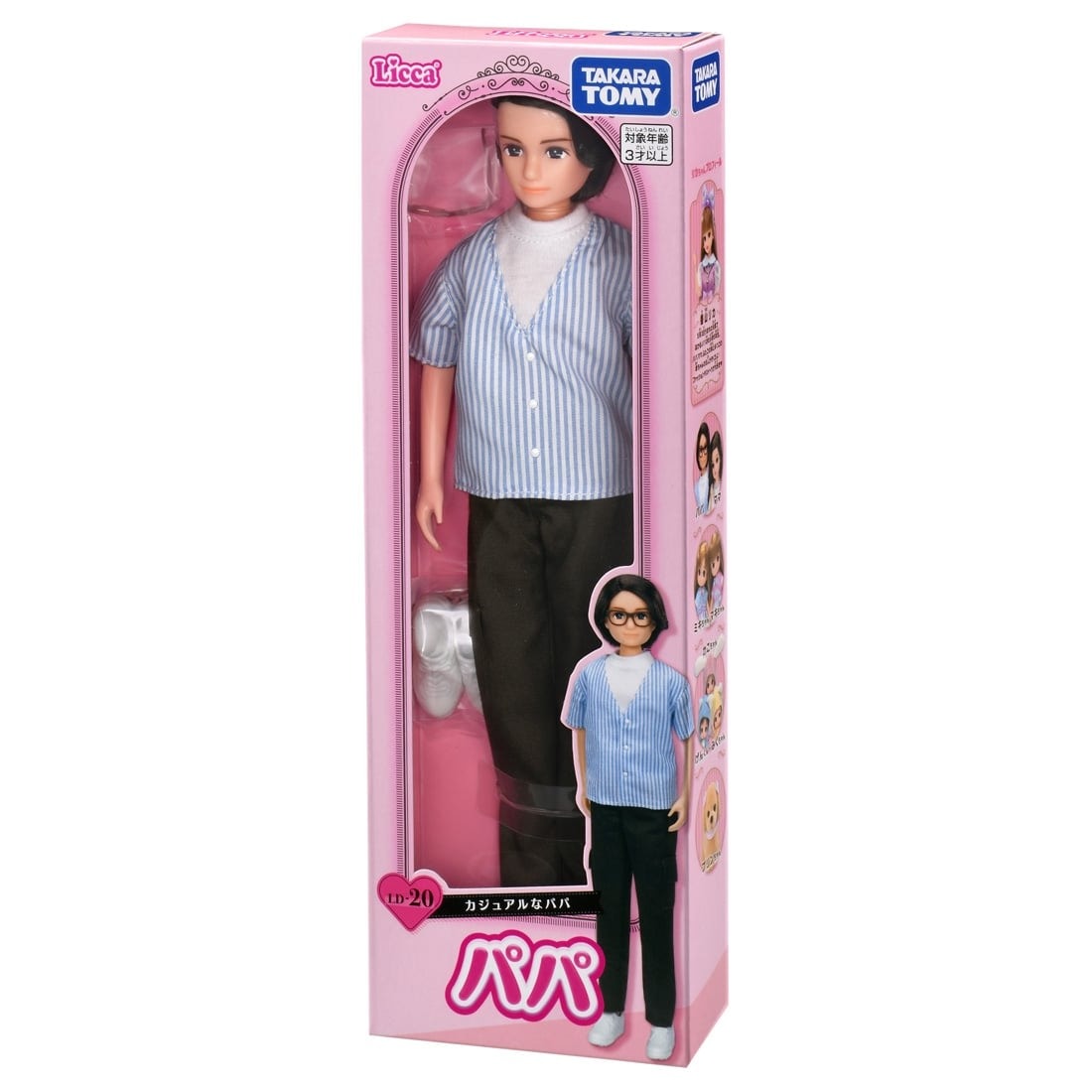 Takara Tomy Licca LD-20 Casual Father Licca-chan Rika Dress up Girl Doll