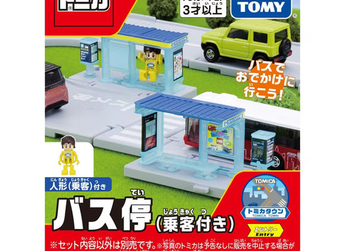 Load image into Gallery viewer, Takara Tomy Tomica Town World - Bus Stop With Passenger PlaySet
