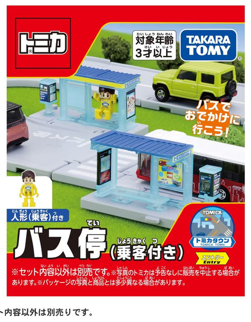 Load image into Gallery viewer, Takara Tomy Tomica Town World - Bus Stop With Passenger PlaySet
