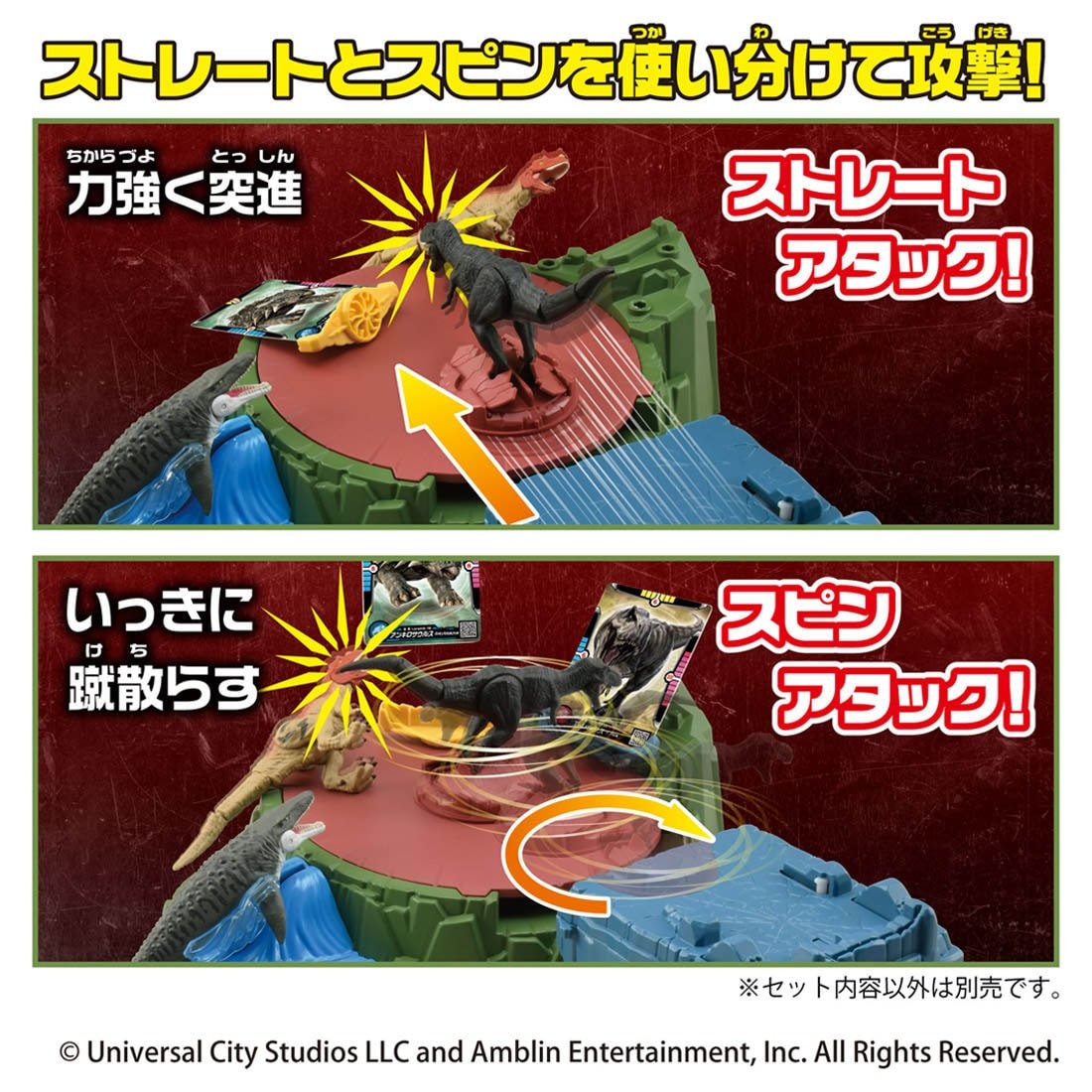 Takara Tomy Ania Jurassic World Dino Attack Battle Stage Set