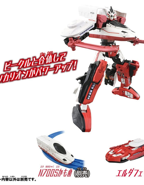 Load image into Gallery viewer, Takara Tomy Plarail Shinkansen Deformation Robot Shinkalion CW Elda Ferry
