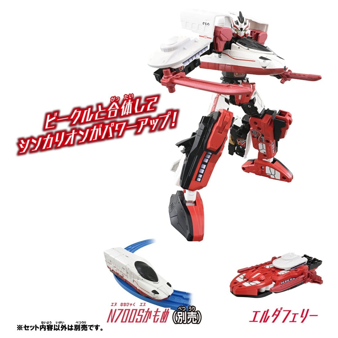 Takara Tomy Plarail Shinkansen Deformation Robot Shinkalion CW Elda Ferry