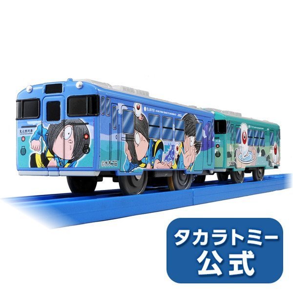 Takara Tomy Plarail SC-01 Kitaro & Medama Oyaji Wrapping Toy Train Special