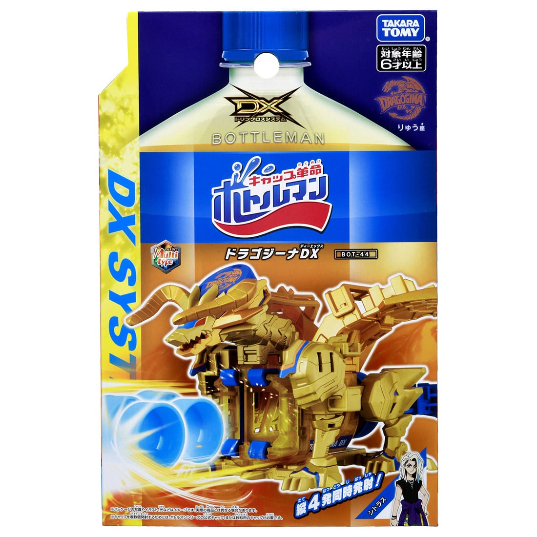 Takara Tomy Bottleman Starter - BOT-44  Dragogina DX