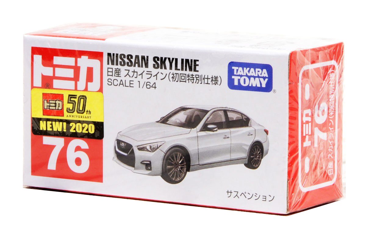 Takara Tomy Tomica No.76 Nissan Skyline (1st ver.) 1/64 Mini Diecast Toy Car