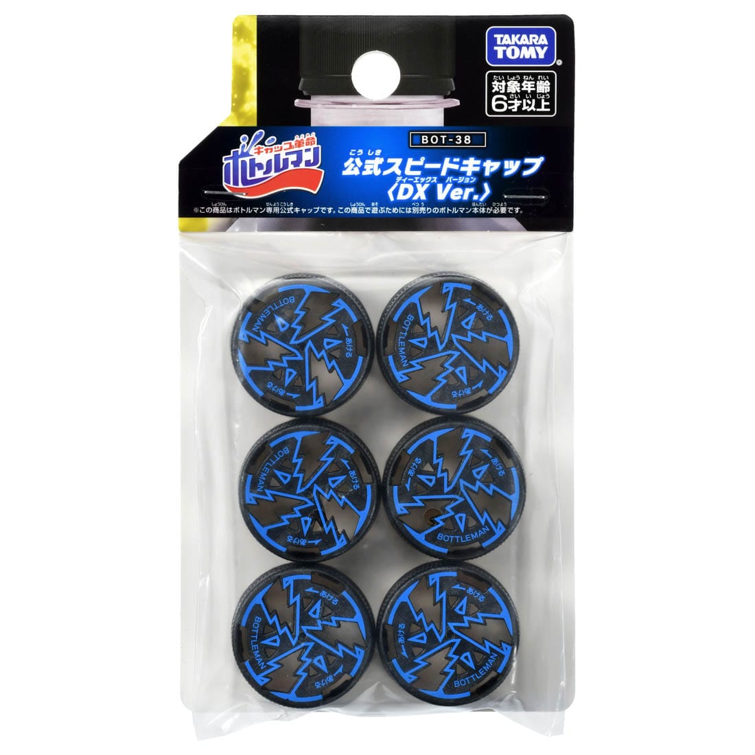 Takara Tomy Bottleman Accessory BOT-38 Official Speed