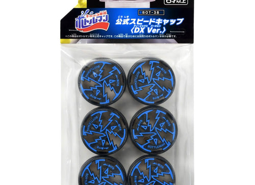 Load image into Gallery viewer, Takara Tomy Bottleman Accessory BOT-38 Official Speed
