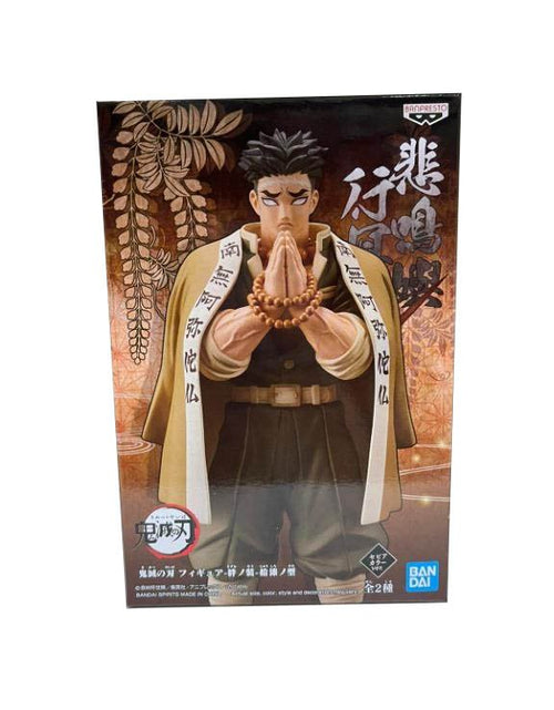 Load image into Gallery viewer, Banpresto Demon Slayer: Kimetsu No Yaiba Figure vol17 (A:Gyomei Himejima) Figure
