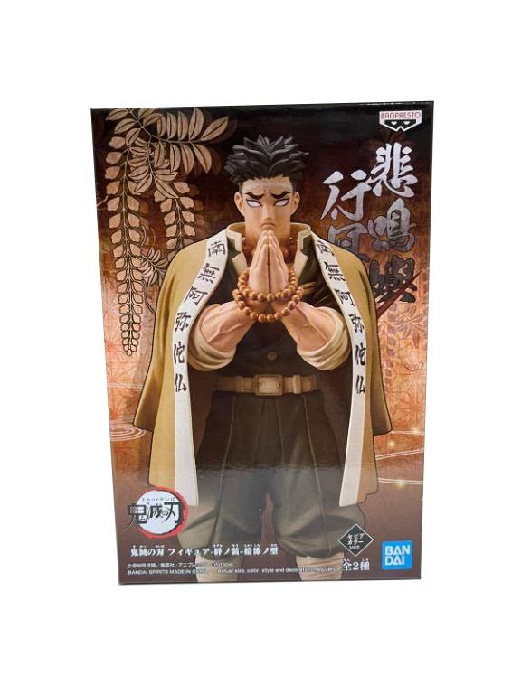 Banpresto Demon Slayer: Kimetsu No Yaiba Figure vol17 (A:Gyomei Himejima) Figure