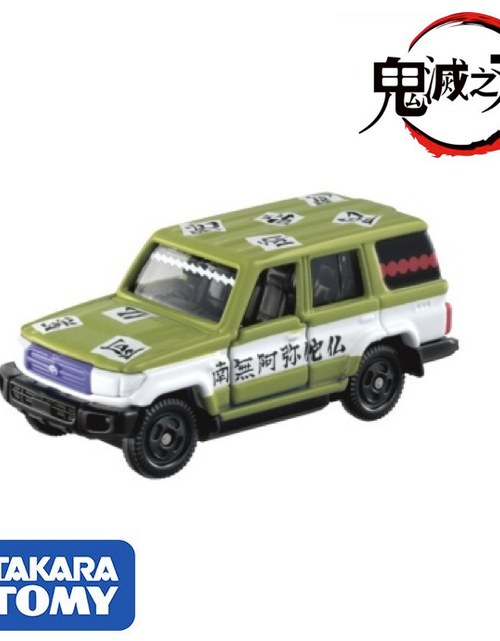 Load image into Gallery viewer, Takara Tomy Dream Tomica Model Car - Demon Slayer Vol.2 - Gyoumei Himejima

