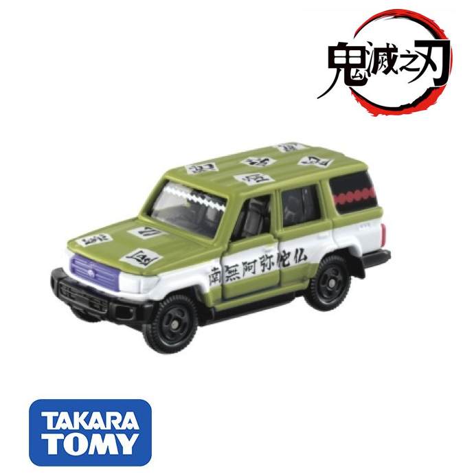 Takara Tomy Dream Tomica Model Car - Demon Slayer Vol.2 - Gyoumei Himejima
