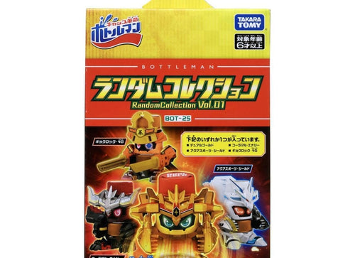 Load image into Gallery viewer, Takara Tomy Bottleman - Starter BOT-25 Randam Box (Random Style x 1 ONLY)
