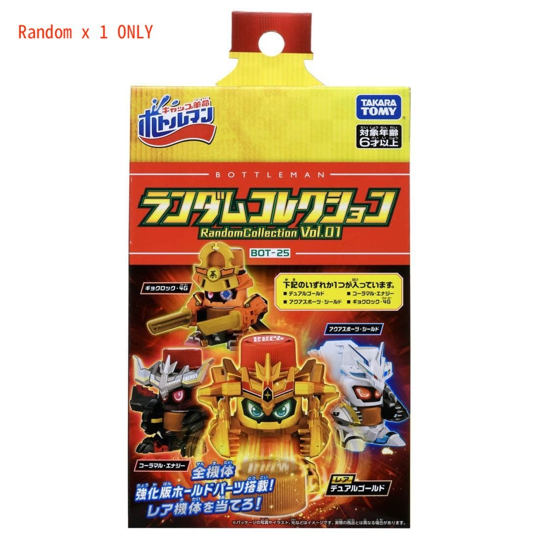 Takara Tomy Bottleman - Starter BOT-25 Randam Box (Random Style x 1 ONLY)