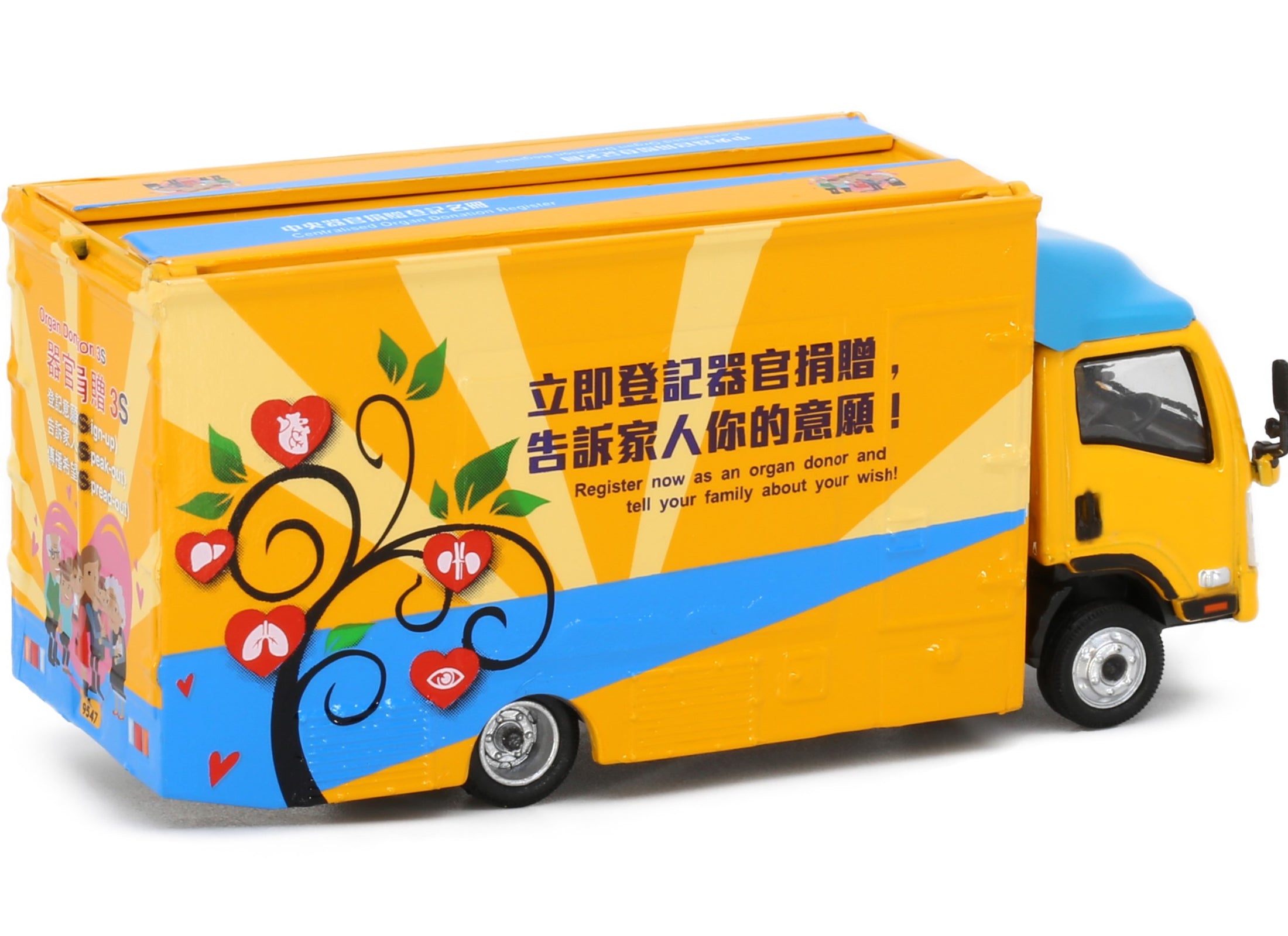 Tiny City 192 Die-cast Model Car - ISUZU N Series Outdoor Advertising Truck