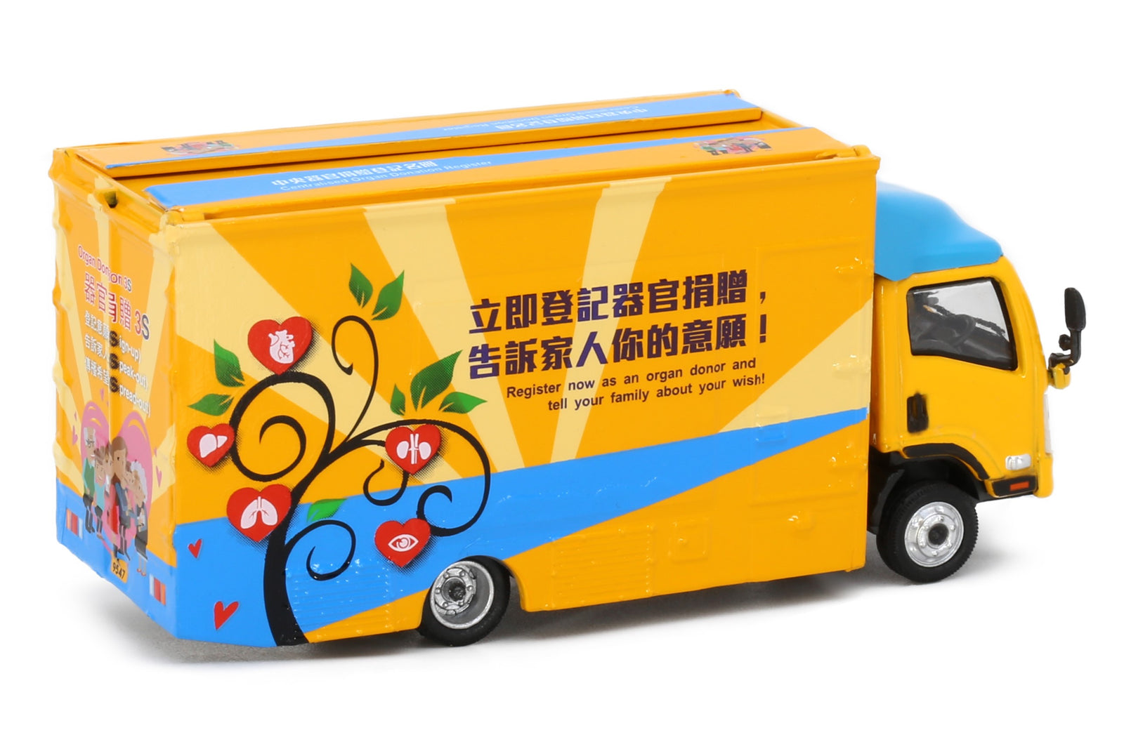 Tiny City 192 Die-cast Model Car - ISUZU N Series Outdoor Advertising Truck