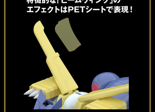 Load image into Gallery viewer, Bandai Figure-rise Standard Metal Garurumon (Plastic model)
