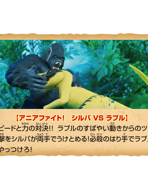 Load image into Gallery viewer, Takara Tomy Adventure Continent Ania Kingdom Big Ania Silva (Gorilla) Figure
